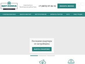 Солидарность