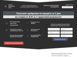 Эксперт-Ярославль