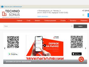 ТехноСонус Восток