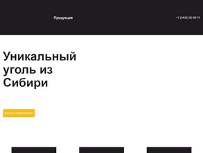 ИнтерСтрой