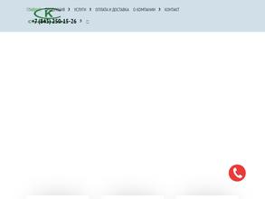 Септик в дом