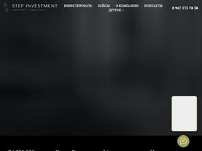 STEP INVESTMENT