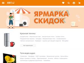 RBT.ru