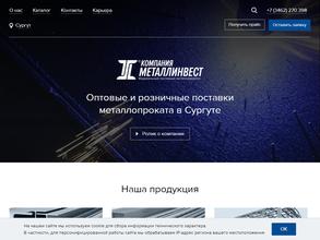 Металлинвест-Сургут