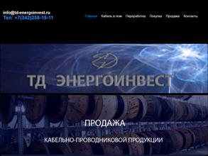 ТД Энергоинвест