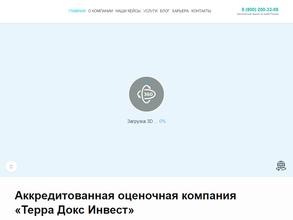Терра докс инвест