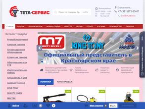 Мастак центр