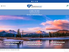 Техоборонэксперт