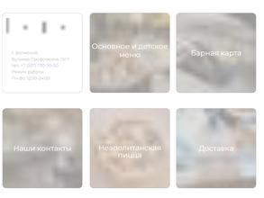 Волга-Волга