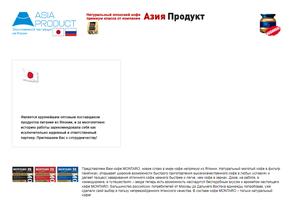 Компания Азия-продукт