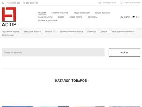 Астормаркет