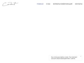 АТР-Контакт