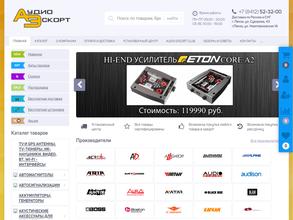 Аудио-эскорт