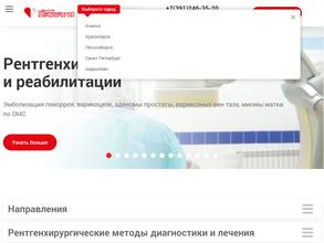 Центр Современной Кардиологии