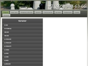 ЦокольПласт