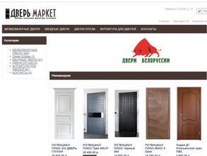 Дверь маркет