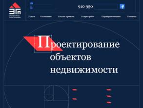 Энергогражданпроект