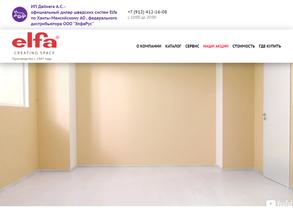 Elfa в западной Сибири