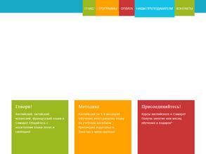 Английский Квартал