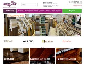 Паркет-лайф