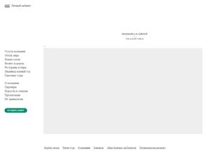 Евроконтакт турс