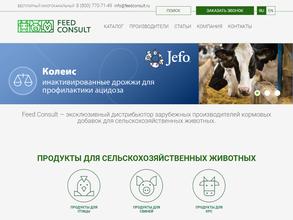 Фидконсалт