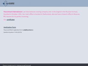 Фесконтракт-интернешионал