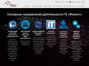 Финист-Софт