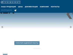 ФУРКОМПЛЕКТ