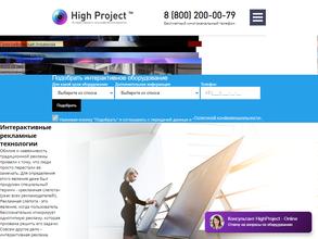 High Project