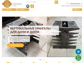 Алтайские дары