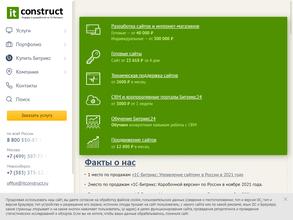 Сертифицированный учебный центр
