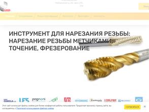 Кама-Импорт