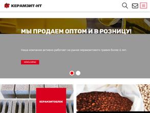 Керамзит-НТ