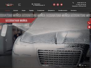 Рента-Кар Красноярск