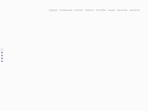 Лав продукт