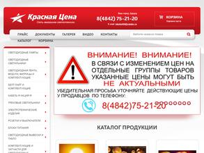 СВЕТОТЕХНИКА