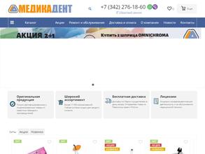 Медика-дент