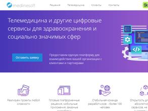 Медлайнсофт