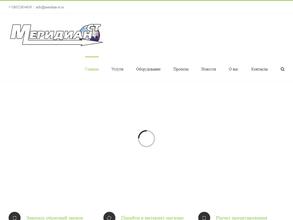 Меридиан-Ст