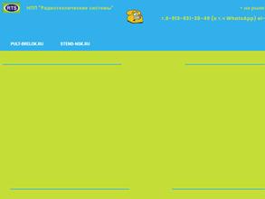 Микропласт