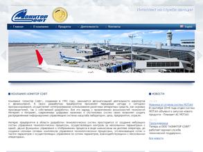 Монитор Софт