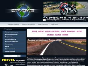 Moto-import