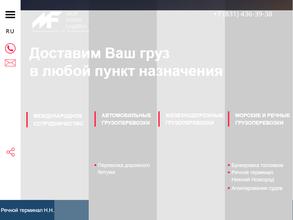 Евразия лоджистикс