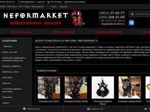 Neformarket