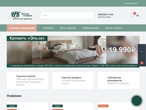 Невский комфорт