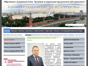 Московский мир