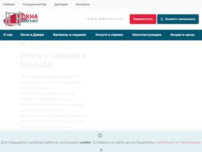 Окна-магнит