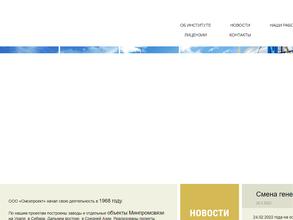 Омскпроект