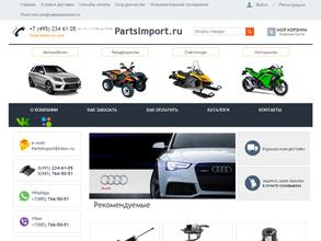Partsimport
